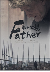 father-a1.jpg