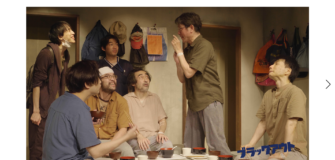 ブラックアウト